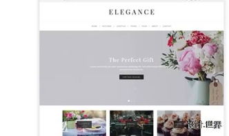 20個WordPress美食主題網(wǎng)站設(shè)計案例賞析