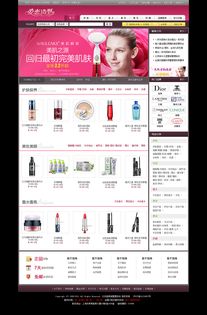 網(wǎng)頁與網(wǎng)站設(shè)計的早期探索 回溯2013年的網(wǎng)頁類作品