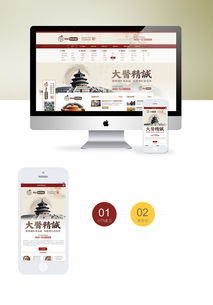 醫(yī)院企業(yè)網(wǎng)站設(shè)計的策略與實踐