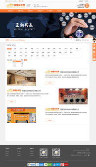 阿里車主網(wǎng)網(wǎng)頁與網(wǎng)站設(shè)計思路與實踐