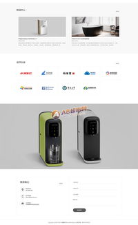 智能生活新體驗(yàn) 帶手機(jī)版數(shù)據(jù)同步的織夢模板引領(lǐng)家居科技網(wǎng)站新風(fēng)尚