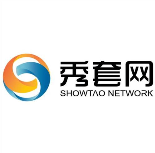 浙江秀套網(wǎng)絡(luò)科技 創(chuàng)新驅(qū)動(dòng)，助力數(shù)字化未來(lái)